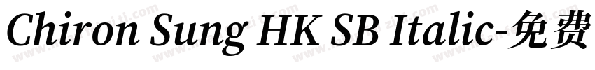 Chiron Sung HK SB Italic字体转换